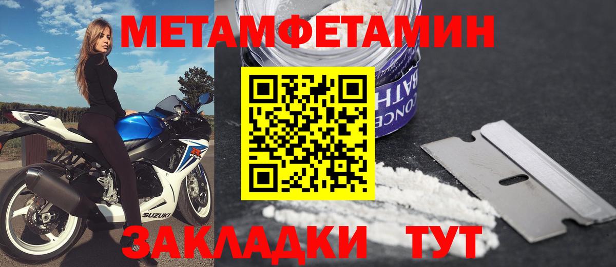 АМФ VHQ Буйнакск