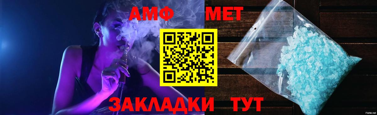 АМФ  Вход с VPN  Буйнакск  АМФ VHQ 