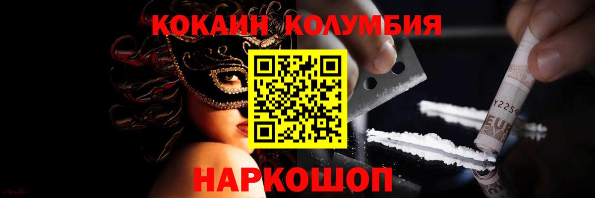 COCAIN VHQ Буйнакск