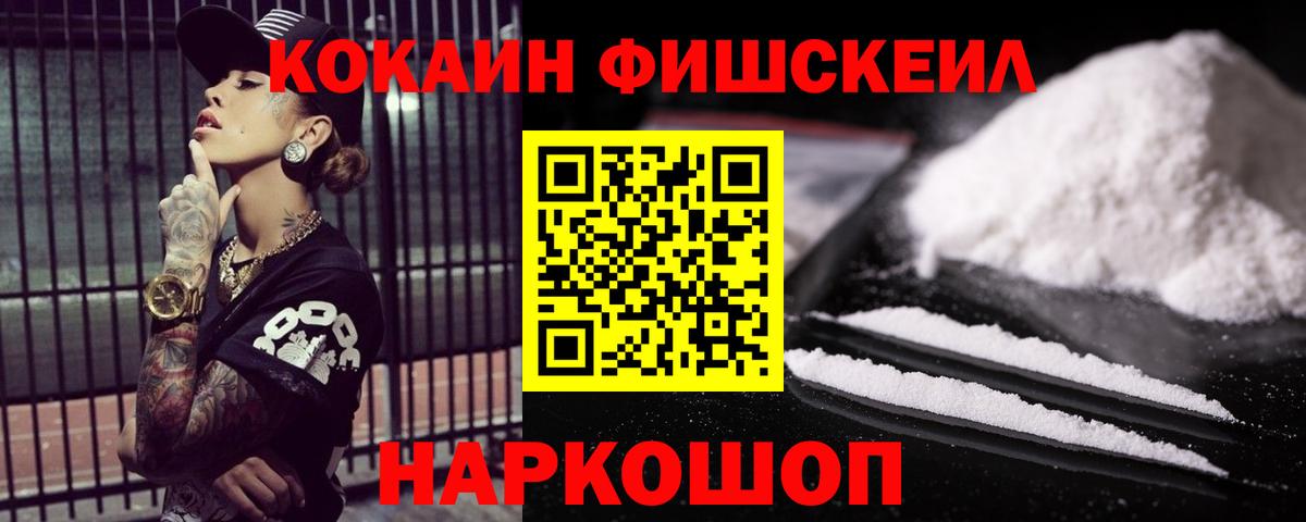 Кокаин VHQ  Вход с VPN  Кокаин 98%  Буйнакск 