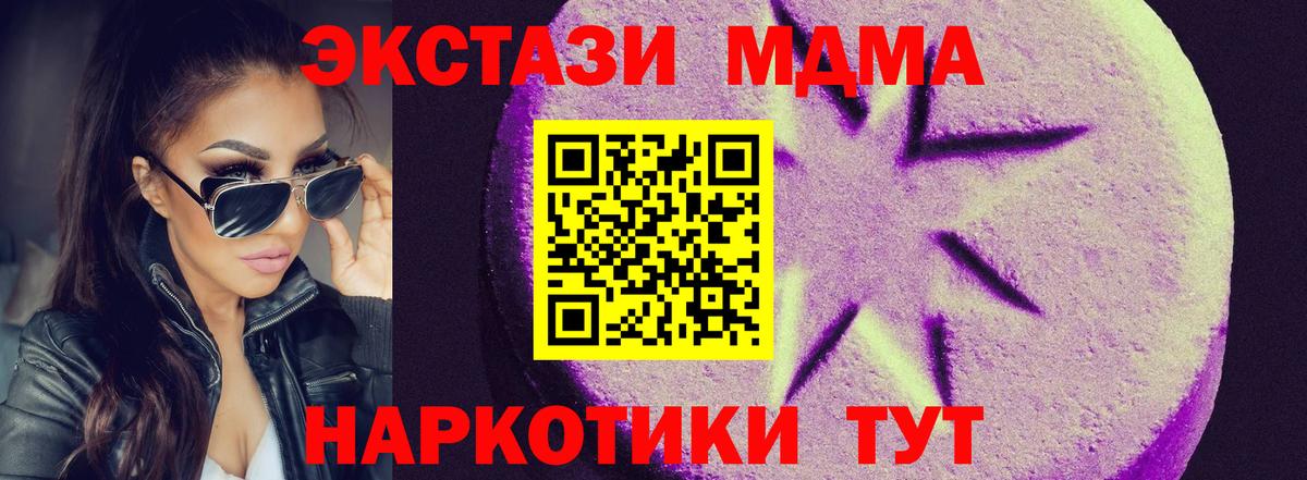 ЭКСТАЗИ Cube Буйнакск