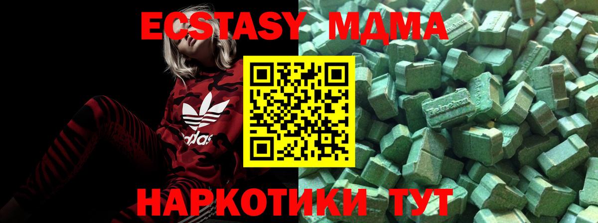 Буйнакск  ЭКСТАЗИ XTC  Вход с VPN 
