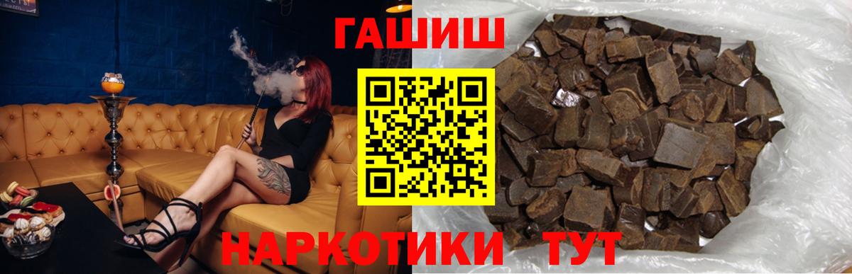 Гашиш Cannabis  Гашиш  Буйнакск  Вход с VPN  ГАШ Cannabis 