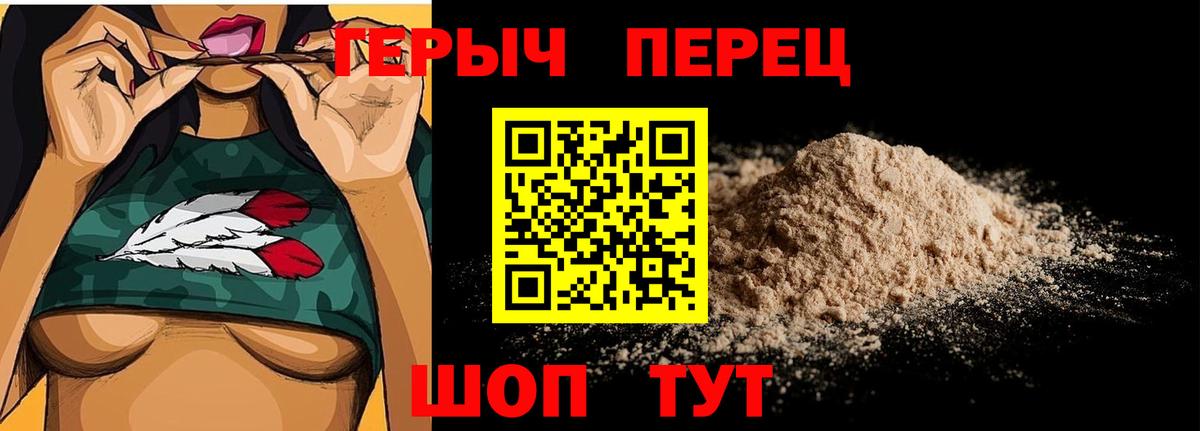 ГЕРОИН  Вход с VPN  Буйнакск  ГЕРОИН герыч 