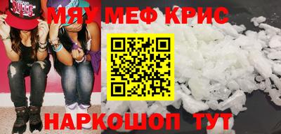 спиды Ипатово