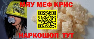 спиды Ипатово