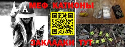 спиды Ипатово