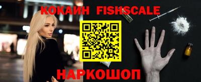 спиды Ипатово