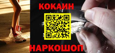 спиды Ипатово