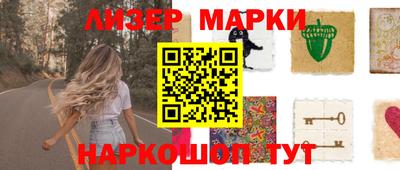 спиды Ипатово