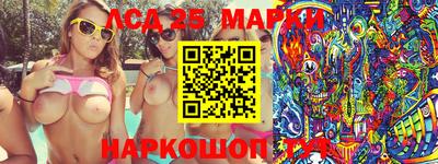 спиды Ипатово
