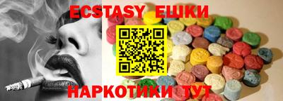 спиды Ипатово
