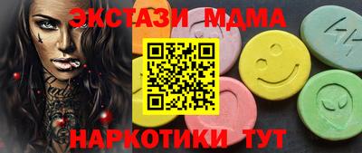 МДПВ Ирбит