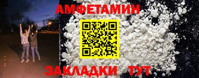 спиды Изобильный