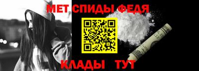 спиды Ипатово