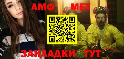 спиды Ипатово