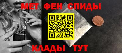 спиды Ипатово
