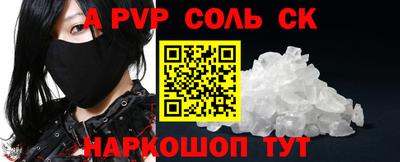 спиды Изобильный