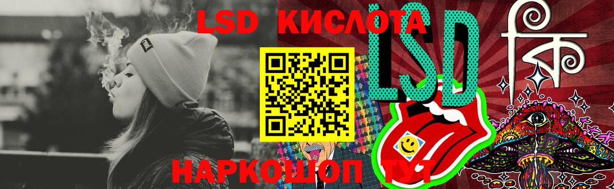 ЛСД экстази ecstasy  ЛСД экстази кислота  Буйнакск  Вход с VPN 