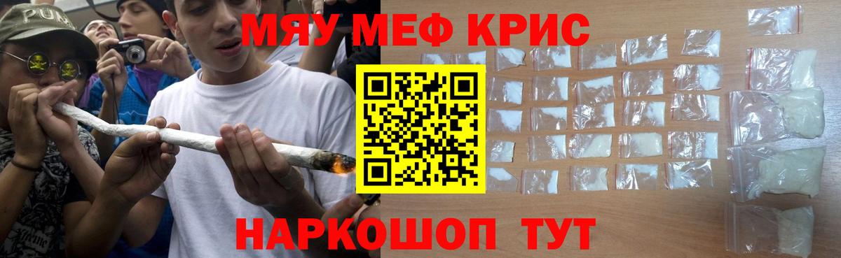 Меф мука  Мефедрон  Меф  Буйнакск  Меф мяу мяу  Вход с VPN 