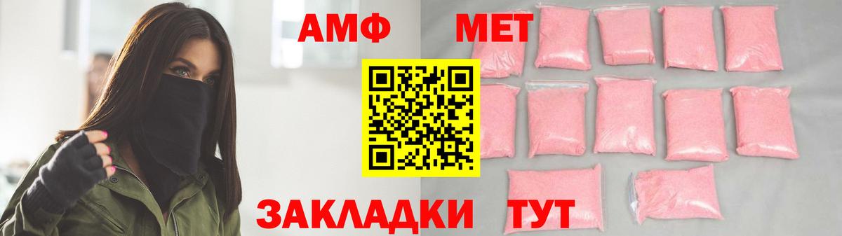 Первитин Methamphetamine  Первитин Methamphetamine  Буйнакск  Вход с VPN 