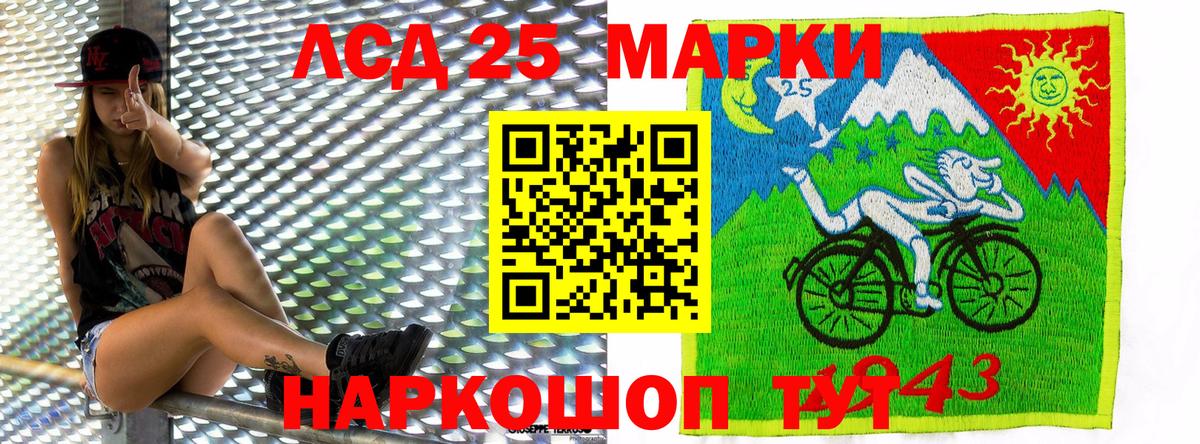 Наркотические марки 1500мкг  Наркотические марки 1500мкг  Вход с VPN  Наркотические марки  Буйнакск 
