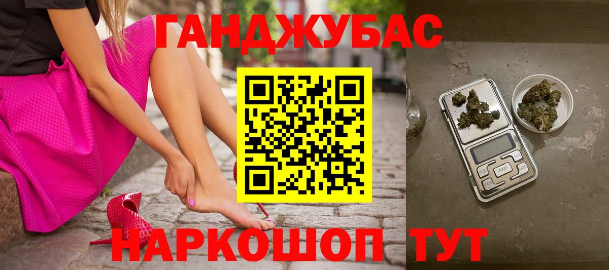 МАРИХУАНА конопля  Бошки марихуана White Widow  Буйнакск  МАРИХУАНА White Widow  Вход с VPN 
